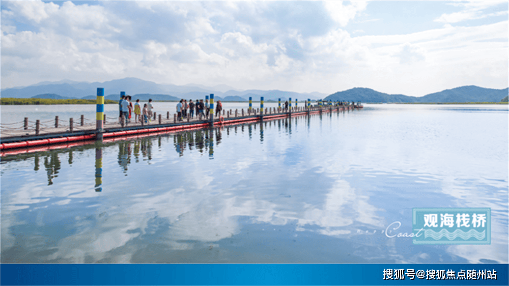 宁波奉化华侨城欢乐滨海楼盘详情奉化华侨城欢乐滨海房价户型小区环境