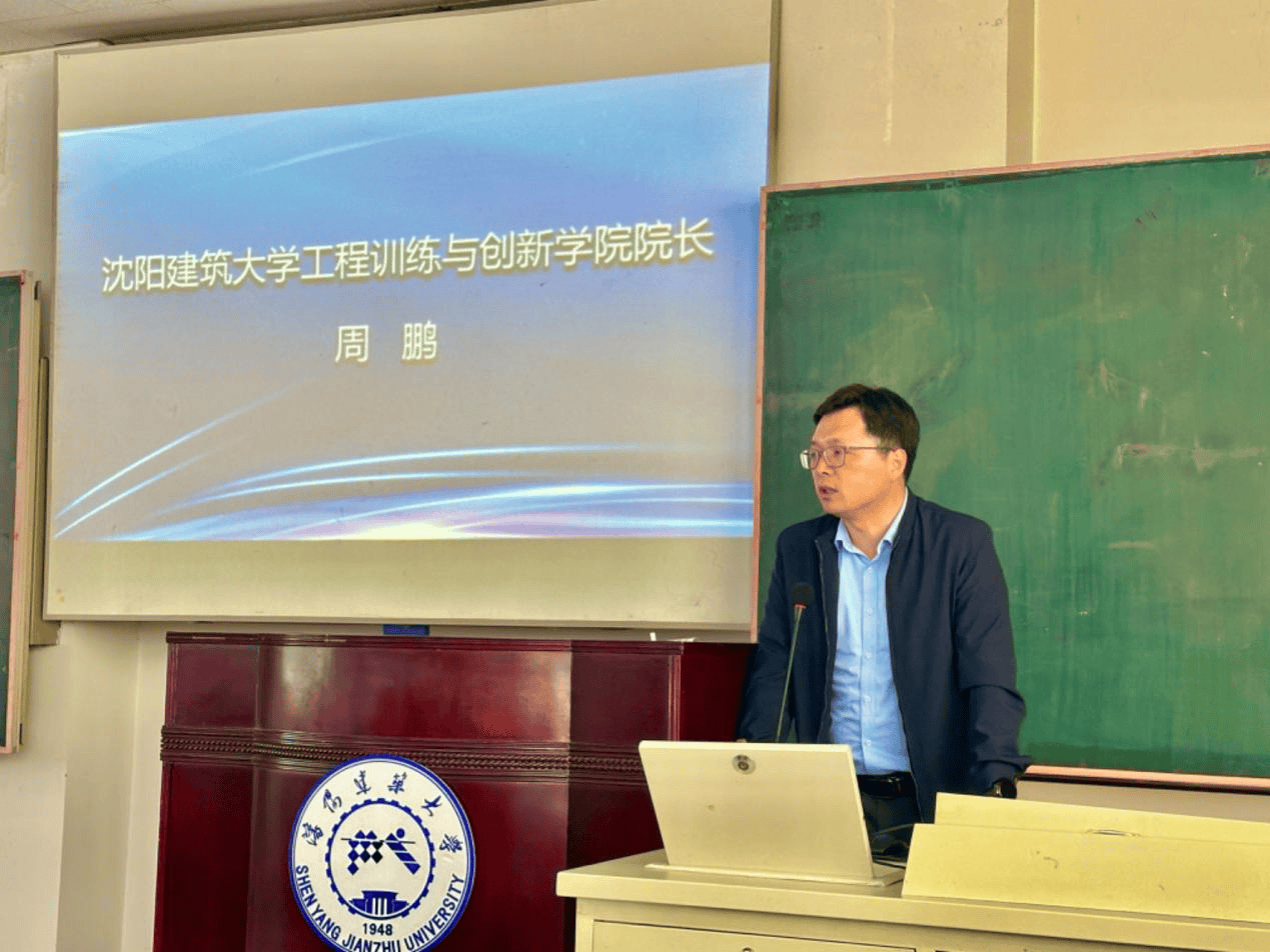 辽沈高价值专利培育大赛路演暨高校专利转化对接会沈阳