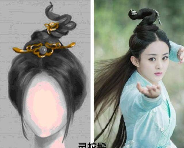 魏文帝曹丕的美人皇后甄宓首创的"灵蛇髻",将头发分成几股,拧旋着集中