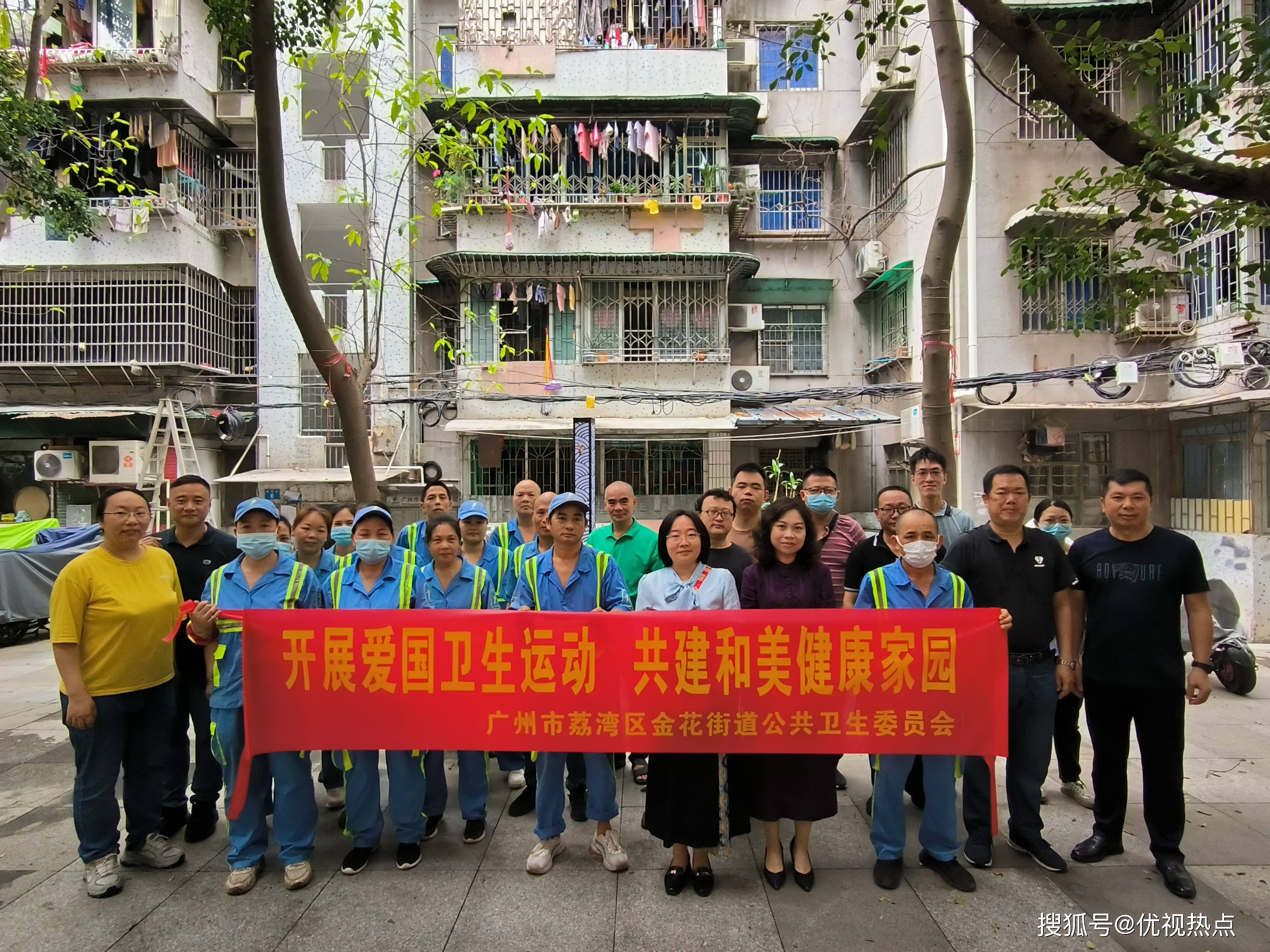 广州市荔湾区金花街道:隆庆社区开展爱国卫生月主题活动