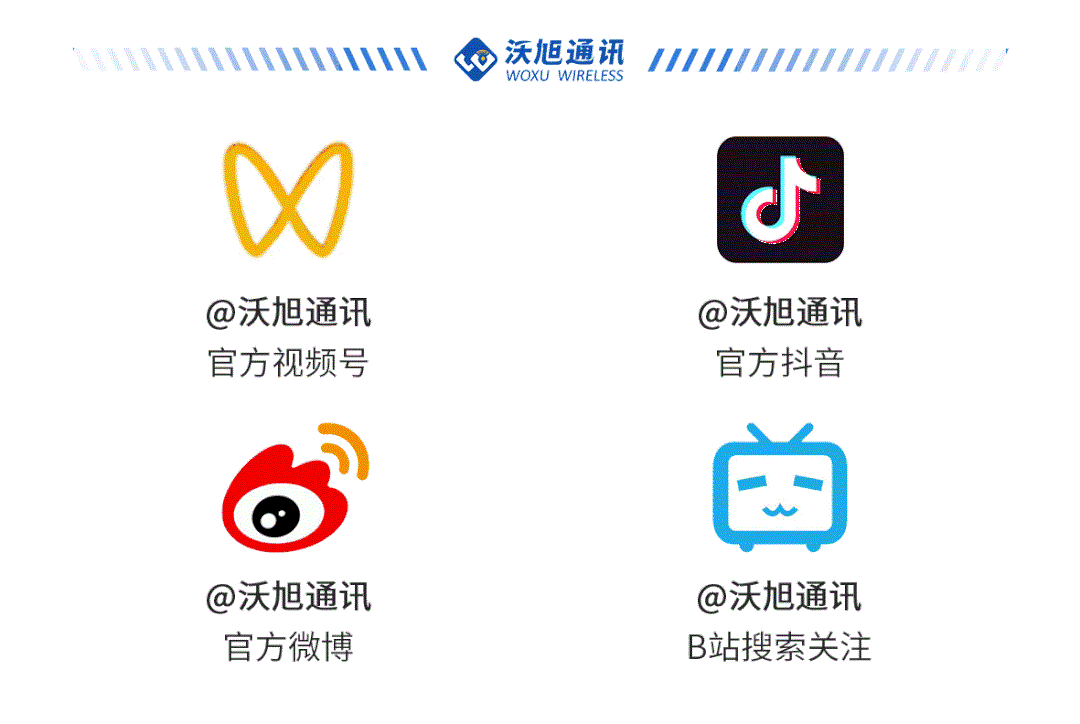 国产定位芯片势不可挡助力工业安全与智能