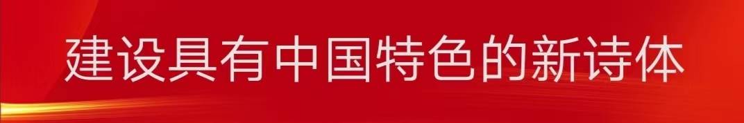 月会诗语(华体18首)