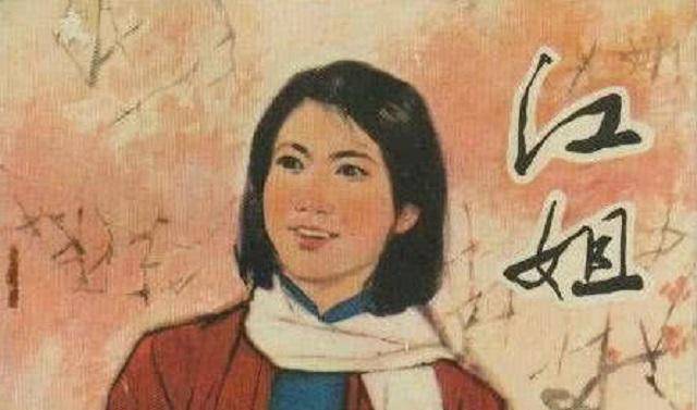 原创江姐儿子国家公费留学结果一去不返如今坦言母亲遗愿我没完成