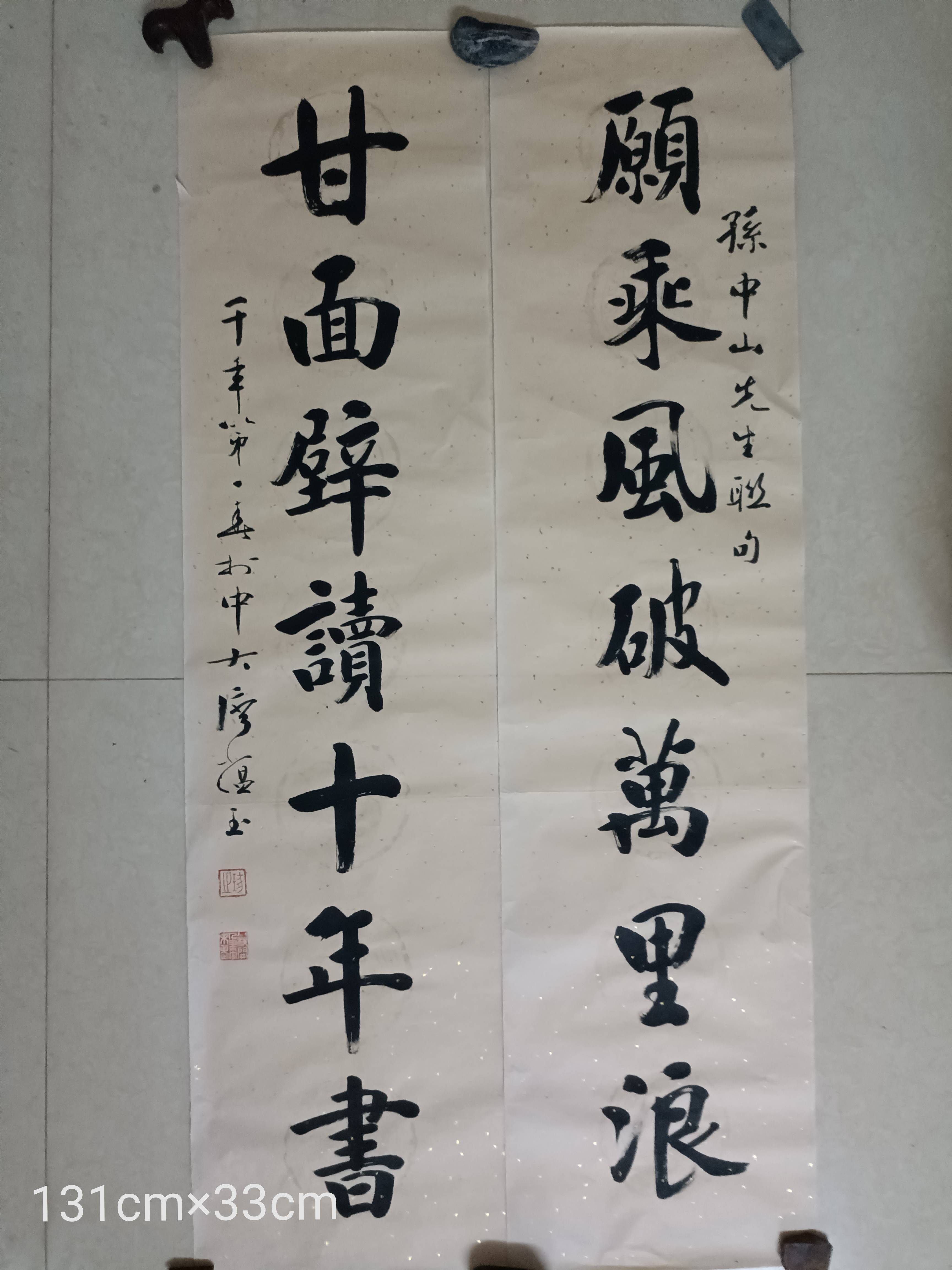 梅州籍国家级书法家——廖蕴玉先生之作品分享集