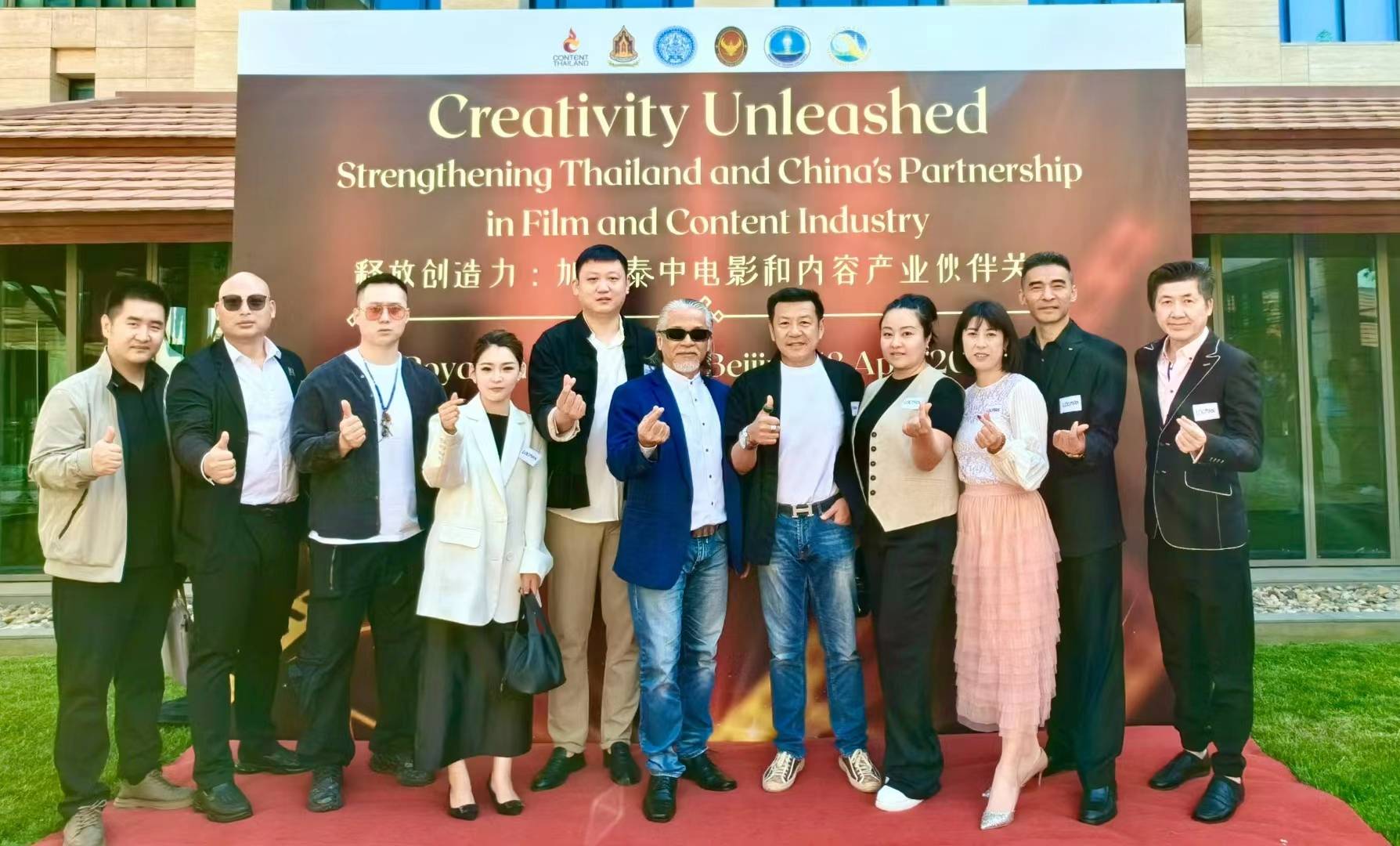 赵岩松受邀出席第十四届北京国际电影节