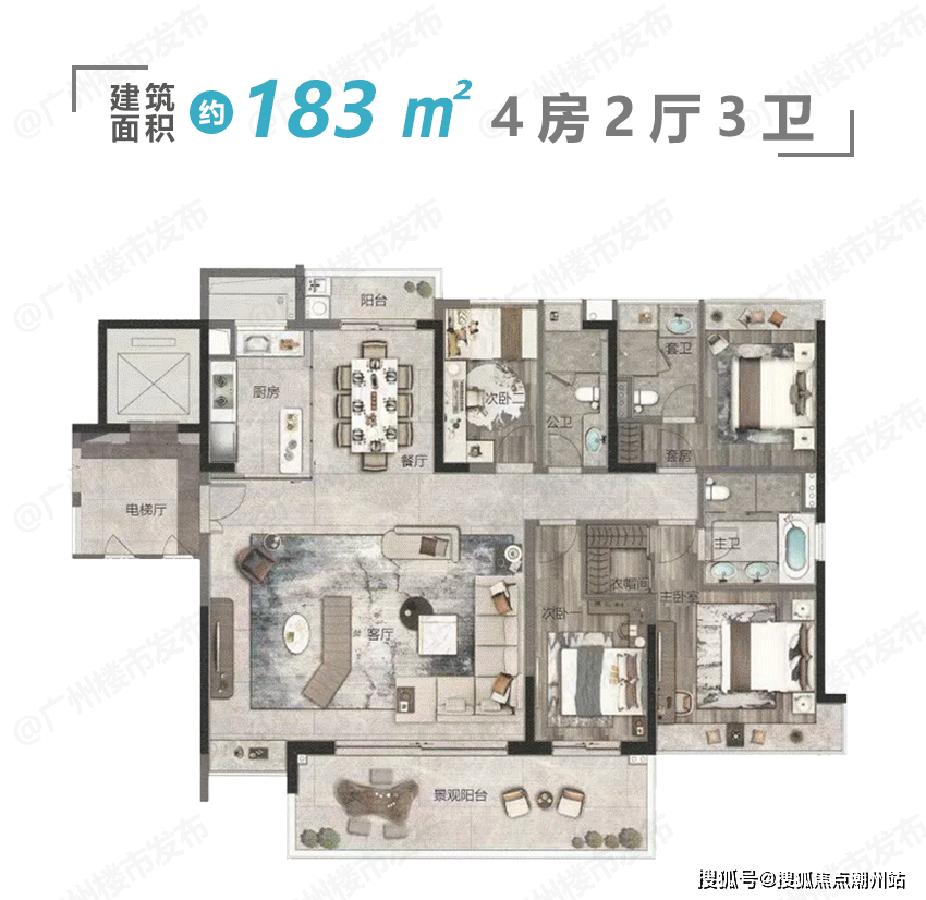 城投云锦售楼处电话-楼盘详情/地址/户型/价格/配套情况_长岭_项目
