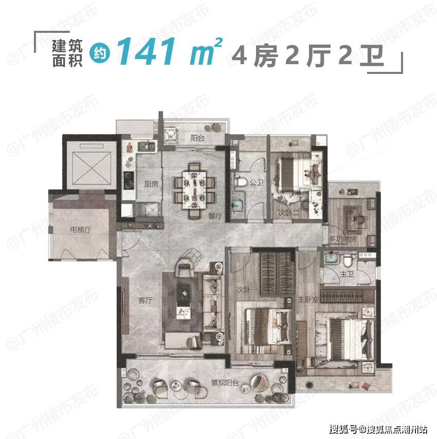 城投云锦售楼处电话-楼盘详情/地址/户型/价格/配套情况_长岭_项目