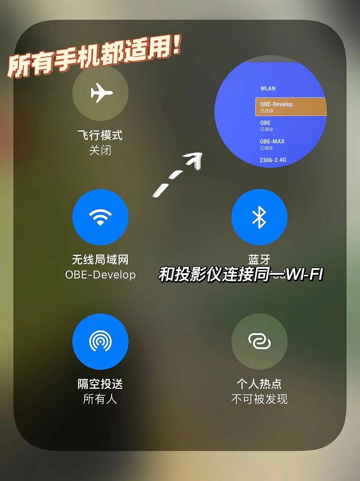 酒店投影仪用手机投影的话会有延迟吗?