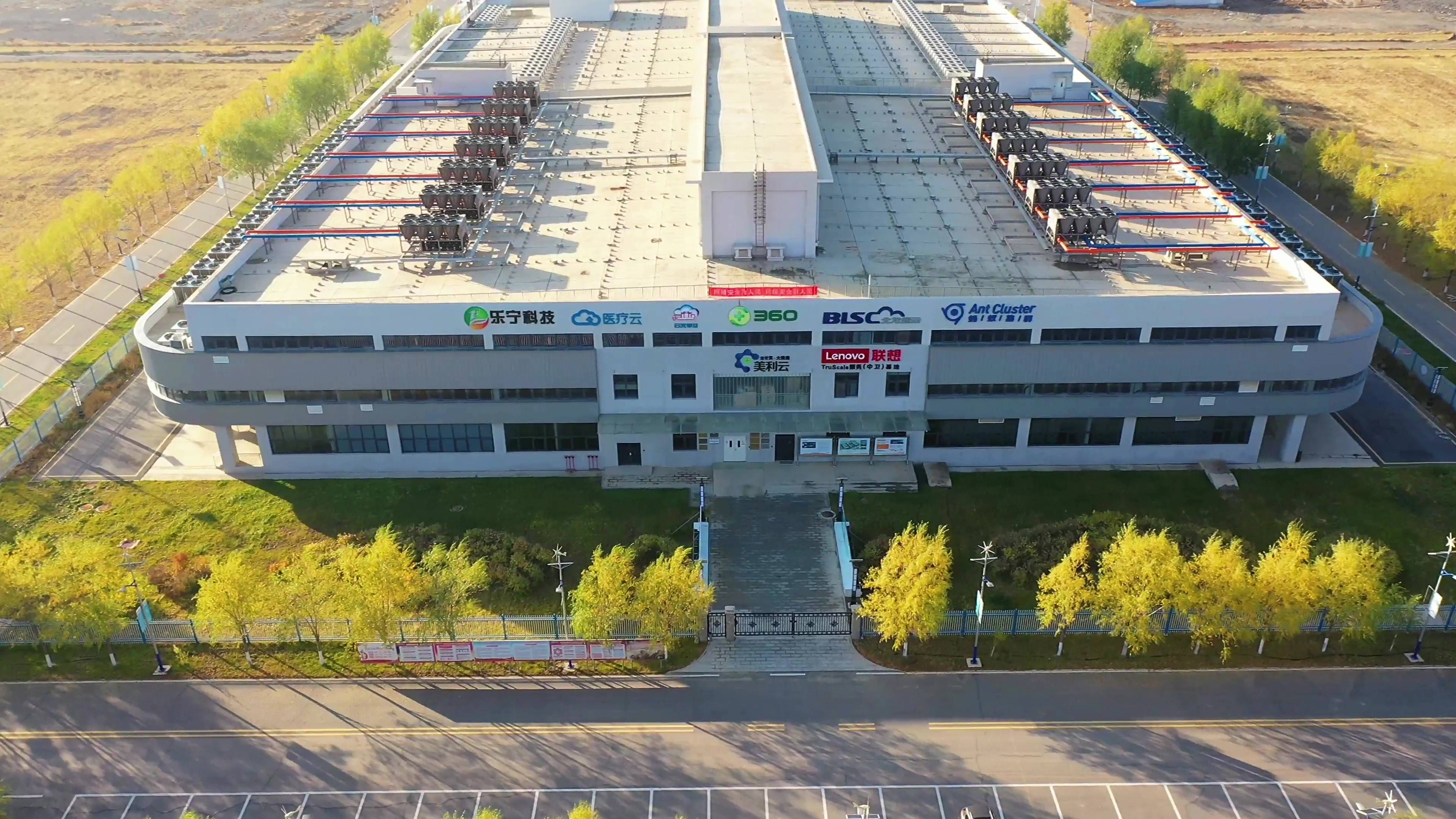 美利云中卫数据中心参展深圳国际数据中心大会