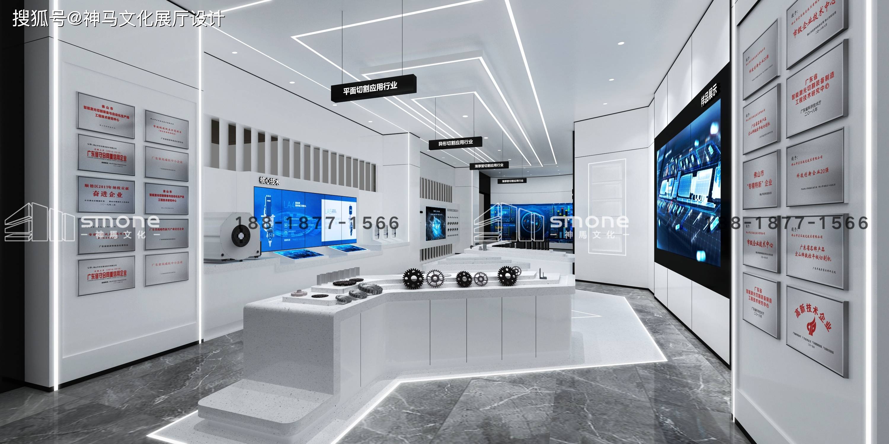 制造业展厅设计如何提升体验?|新能源展厅设计|生物医药展厅|神马文化