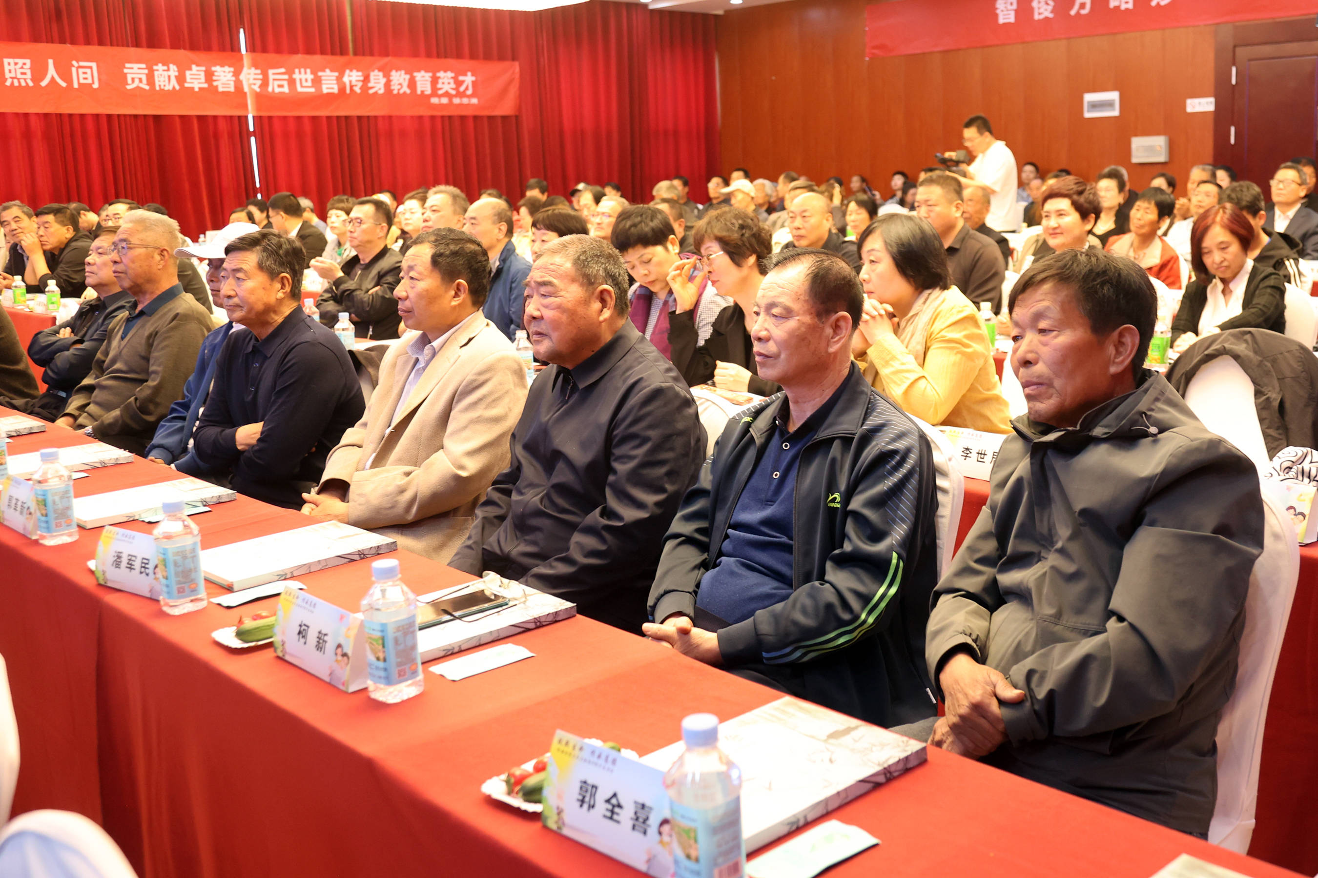致敬生命 传承高德 纪念刘俊生先生诞辰80周年追思会在大荔润鸿大厦