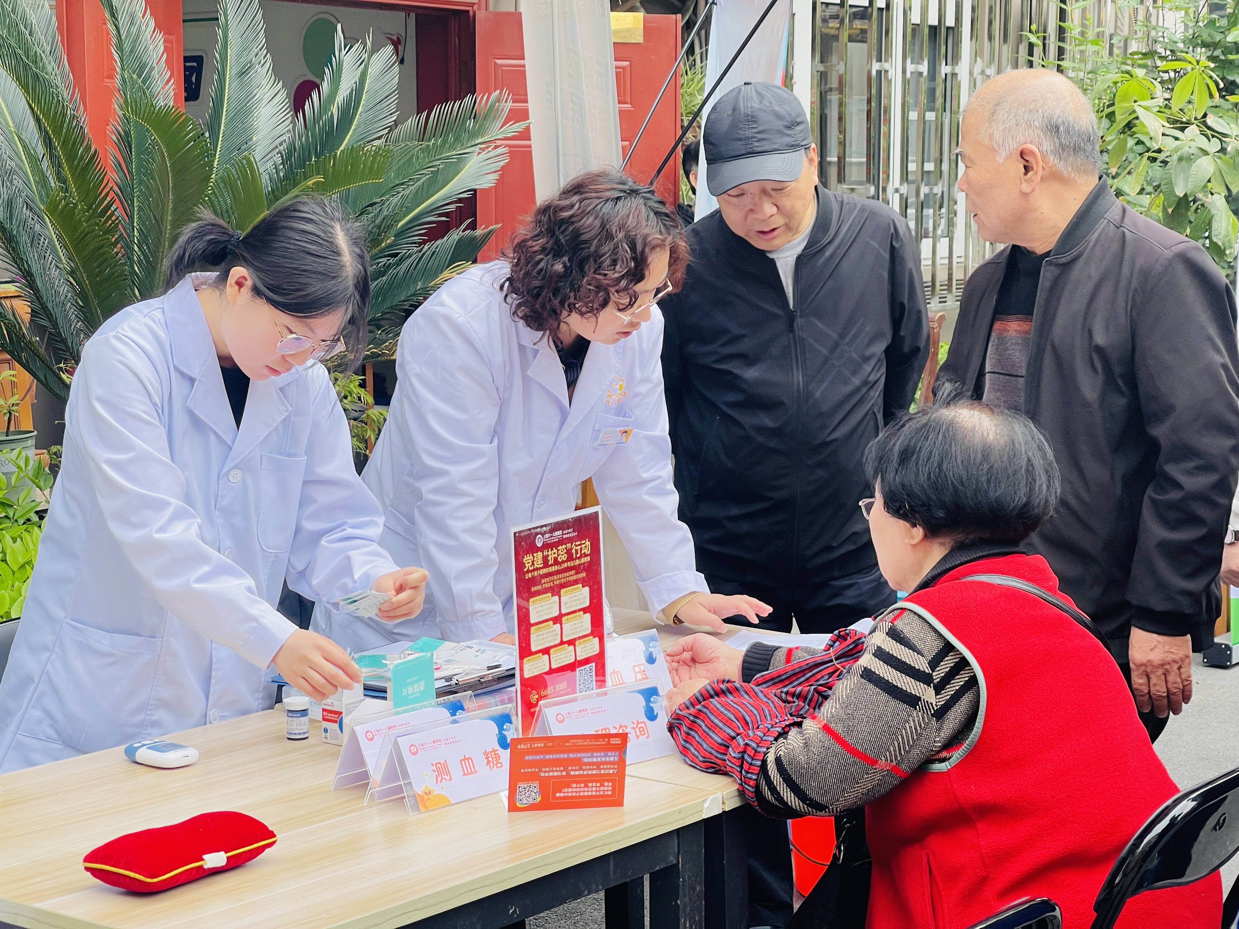 上海六一儿童医院走进社区，贴心义诊温暖人心，专业育儿指导解家长之忧