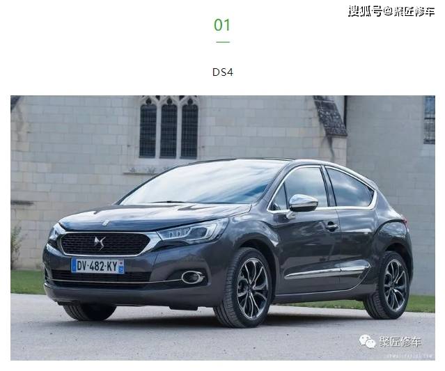 ds6ds7ds5系列及ec8100kw发动机电路图册维修手册更新_搜狐汽车_搜狐