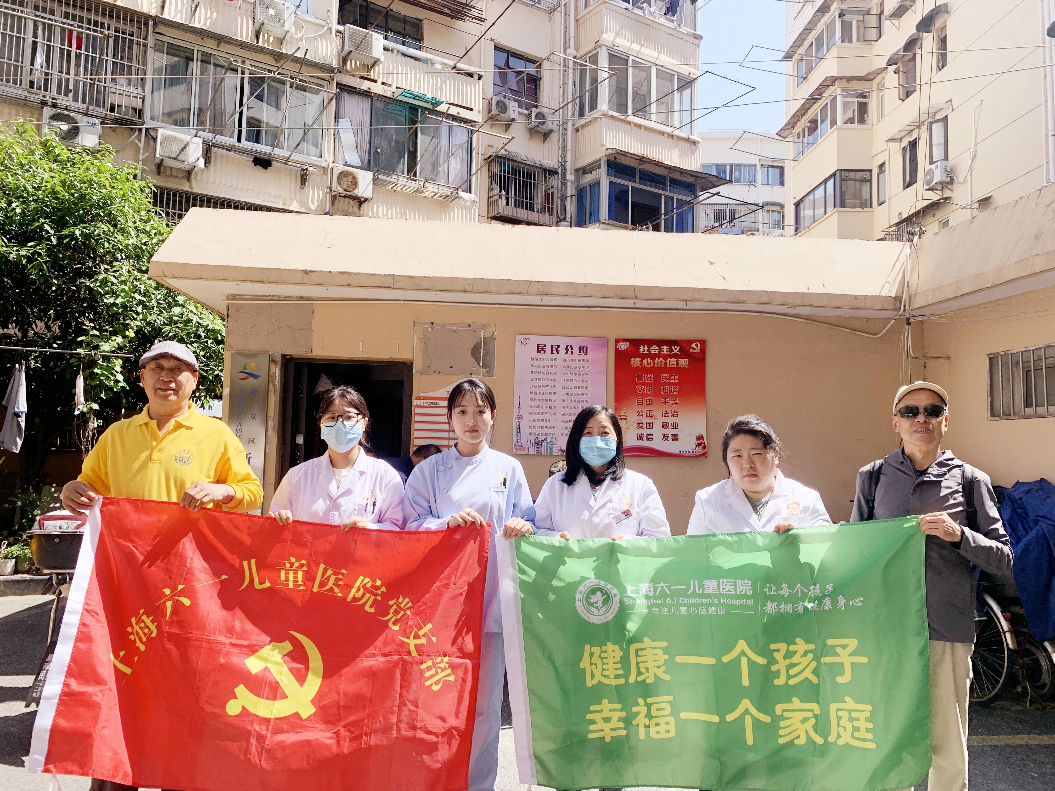 上海六一儿童医院走进宝山路社区，春季义诊守护儿童心理健康