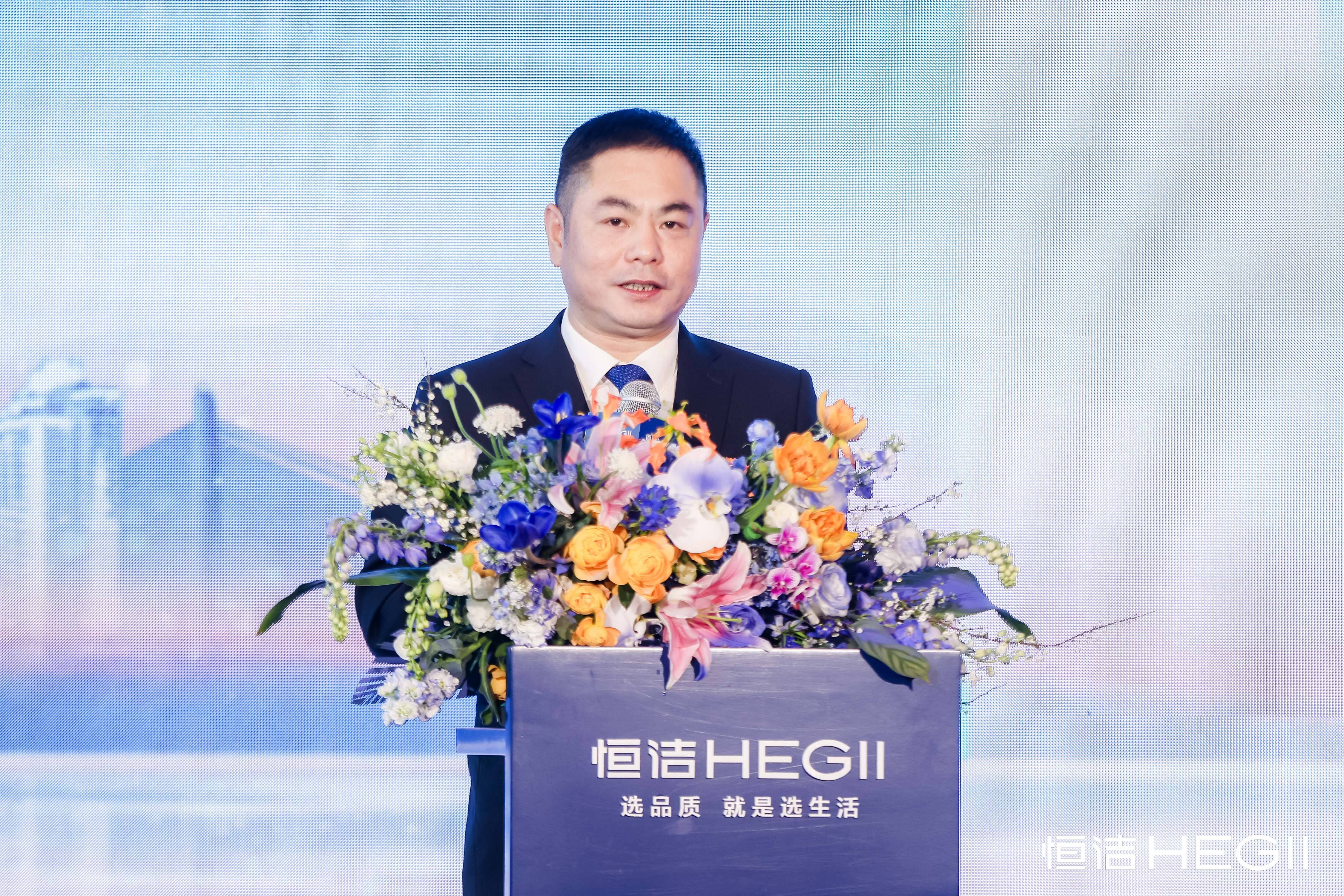 家居焕新正当时,恒洁2024焕新城市计划宁波站盛大启航