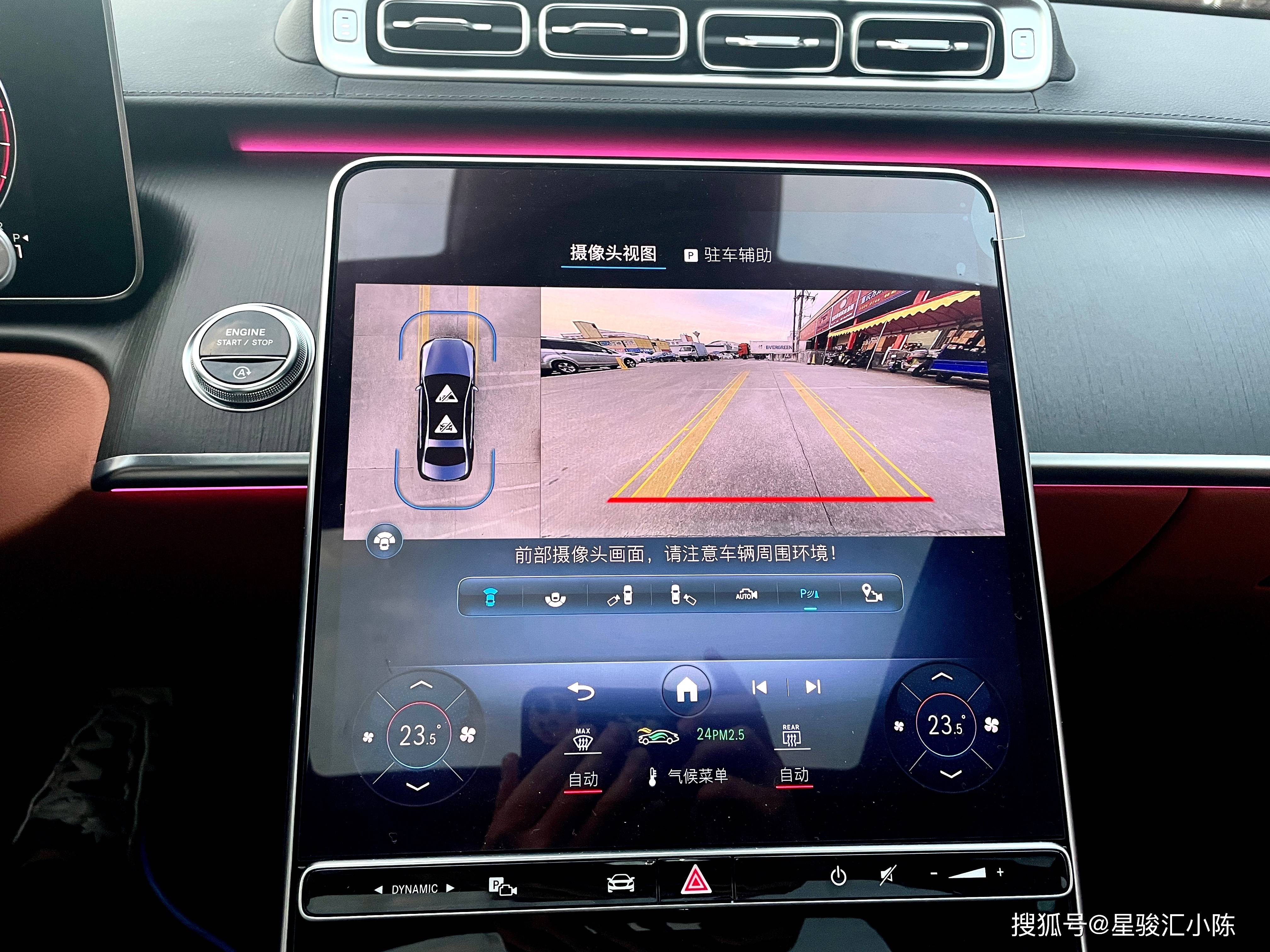 奔驰s400l商务型新款升级原厂360全景环影,配合防碰撞