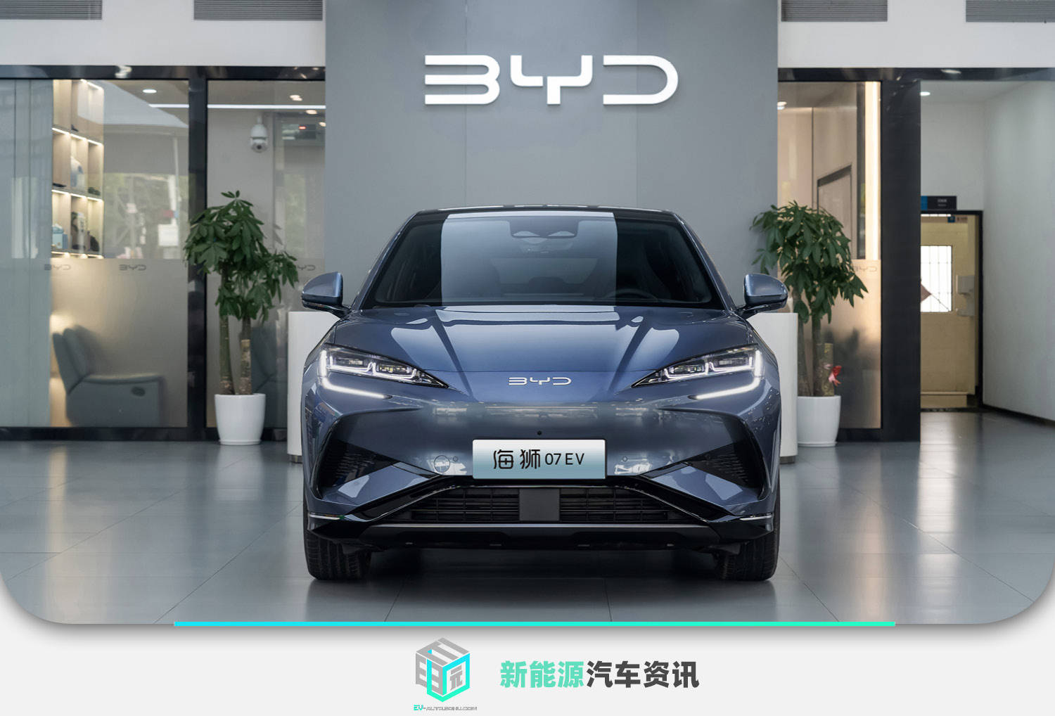 预计5月份正式上市 比亚迪海狮07EV新车到店_搜狐汽车_搜狐网