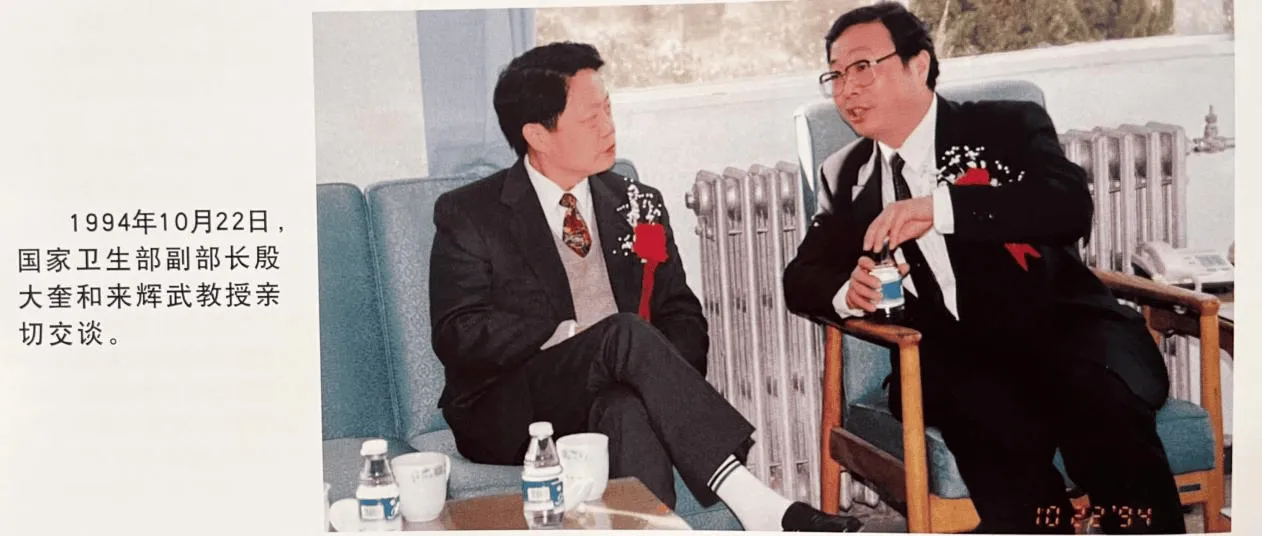 读《神阙辉煌》 学习来辉武精神之擎举辉煌，前行（上）