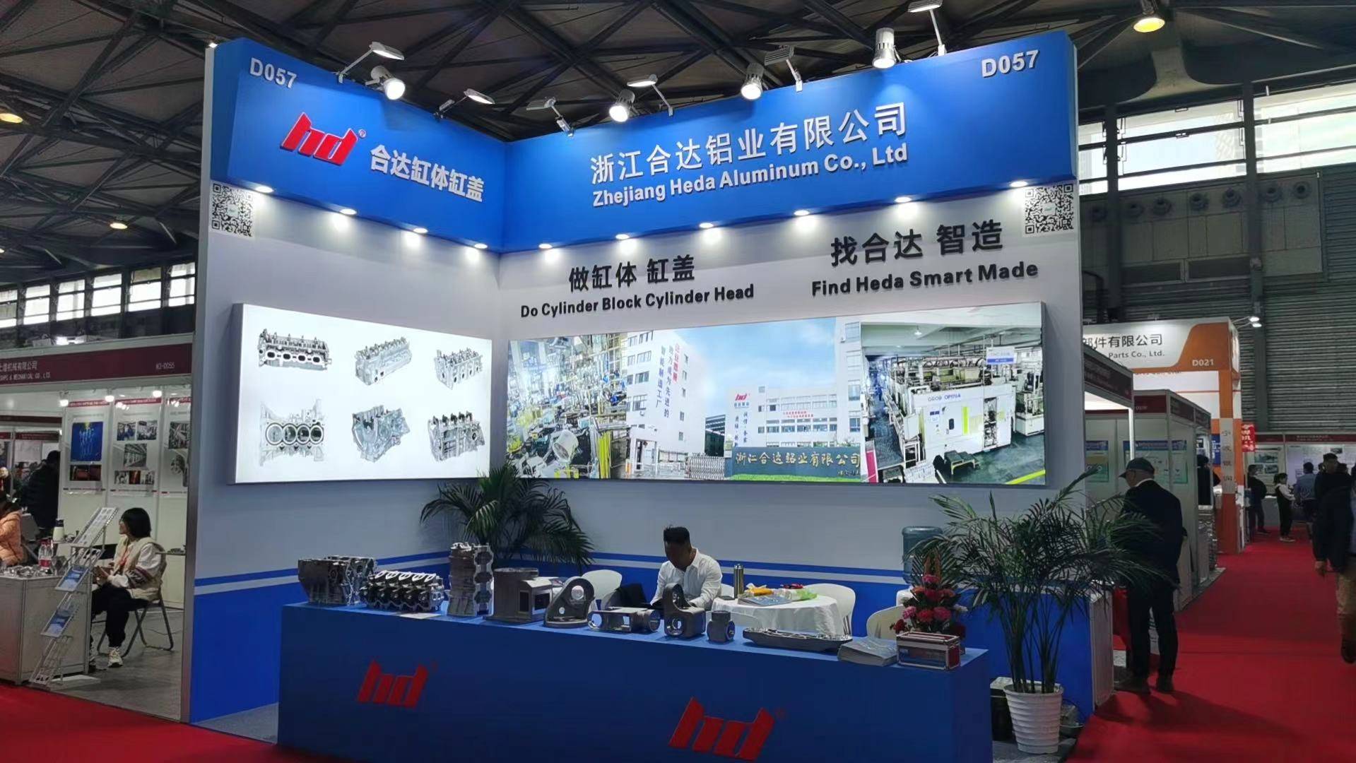 【官网】2024有色金属展|2024第十六届(上海)国际有色金属展览会