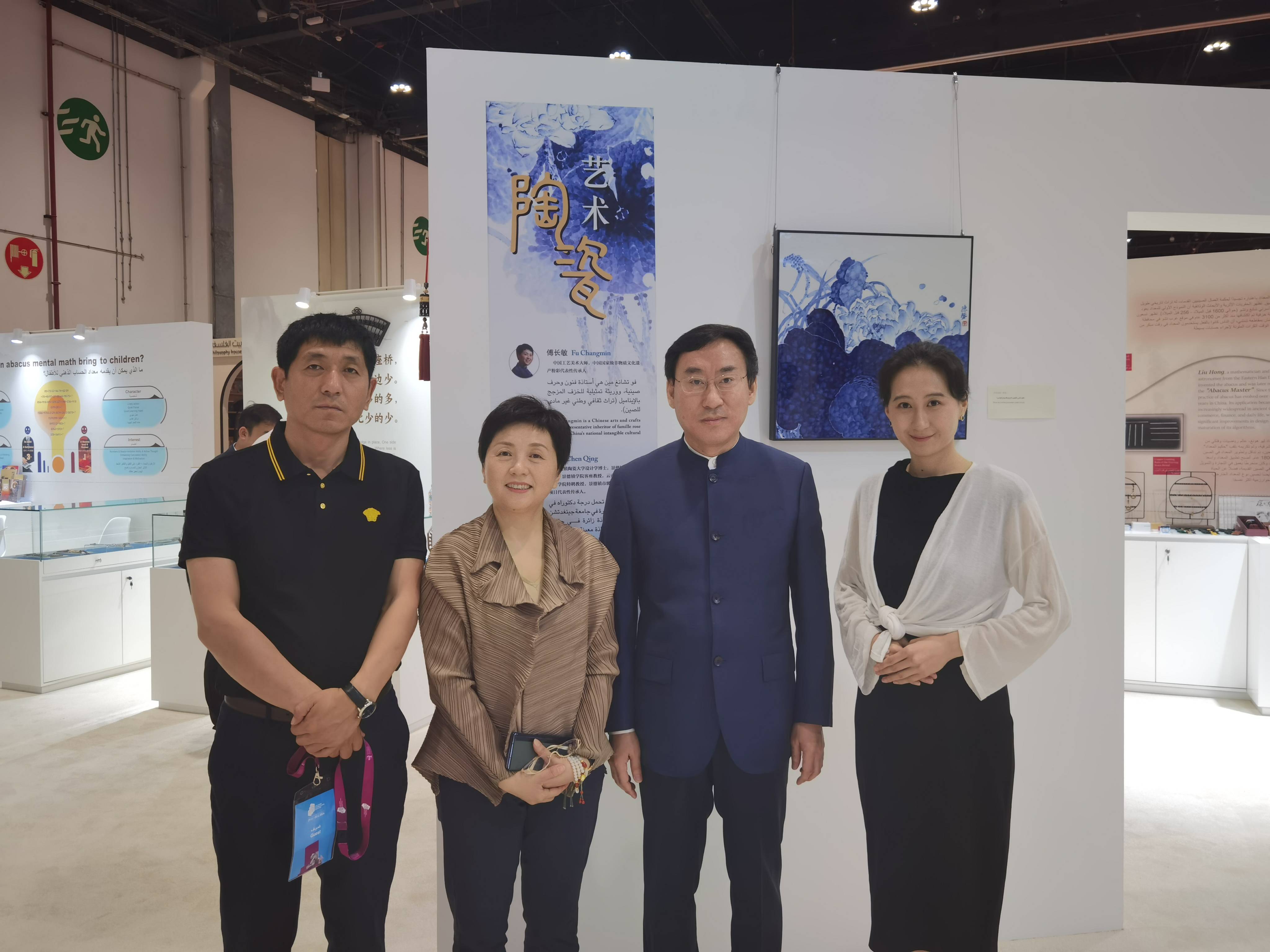 中国工艺美术大师傅长敏,陈磬母女亮相第33届阿布扎比国际书展