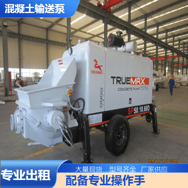 安徽芜湖繁昌混凝土小型地泵拖泵出租出售只限月租