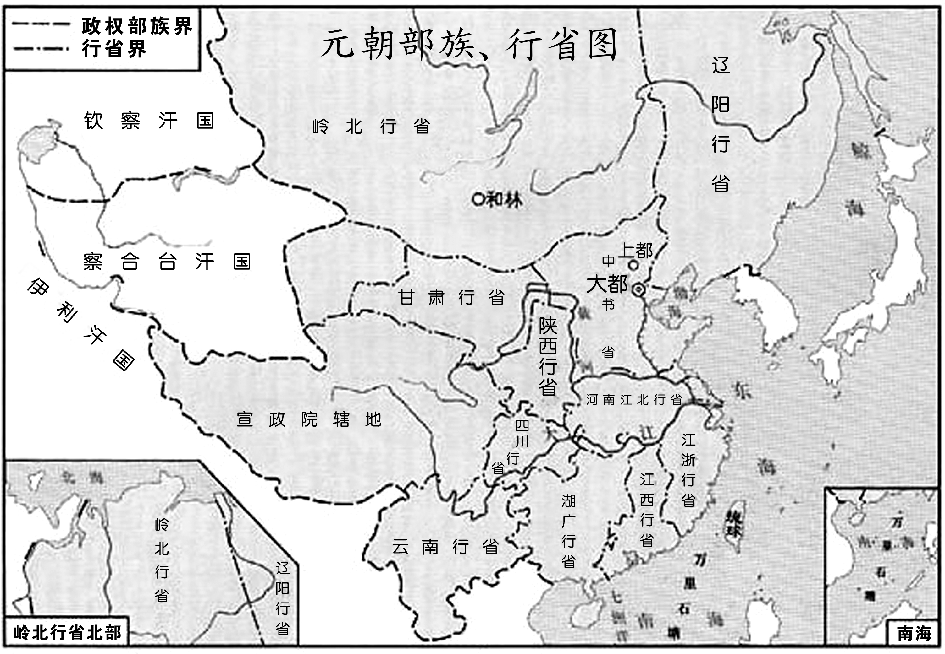 元代和林图片