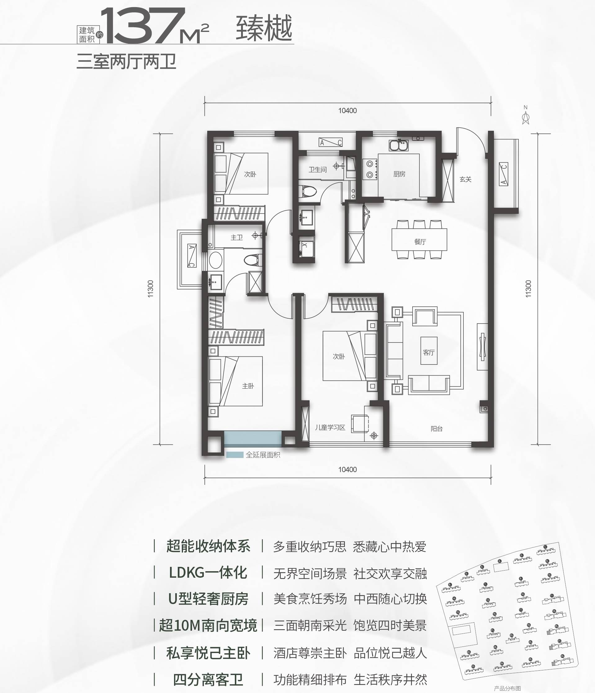 [售楼中心]地建嘉信臻城/样板间/户型/楼盘详情/容积率_搜狐网