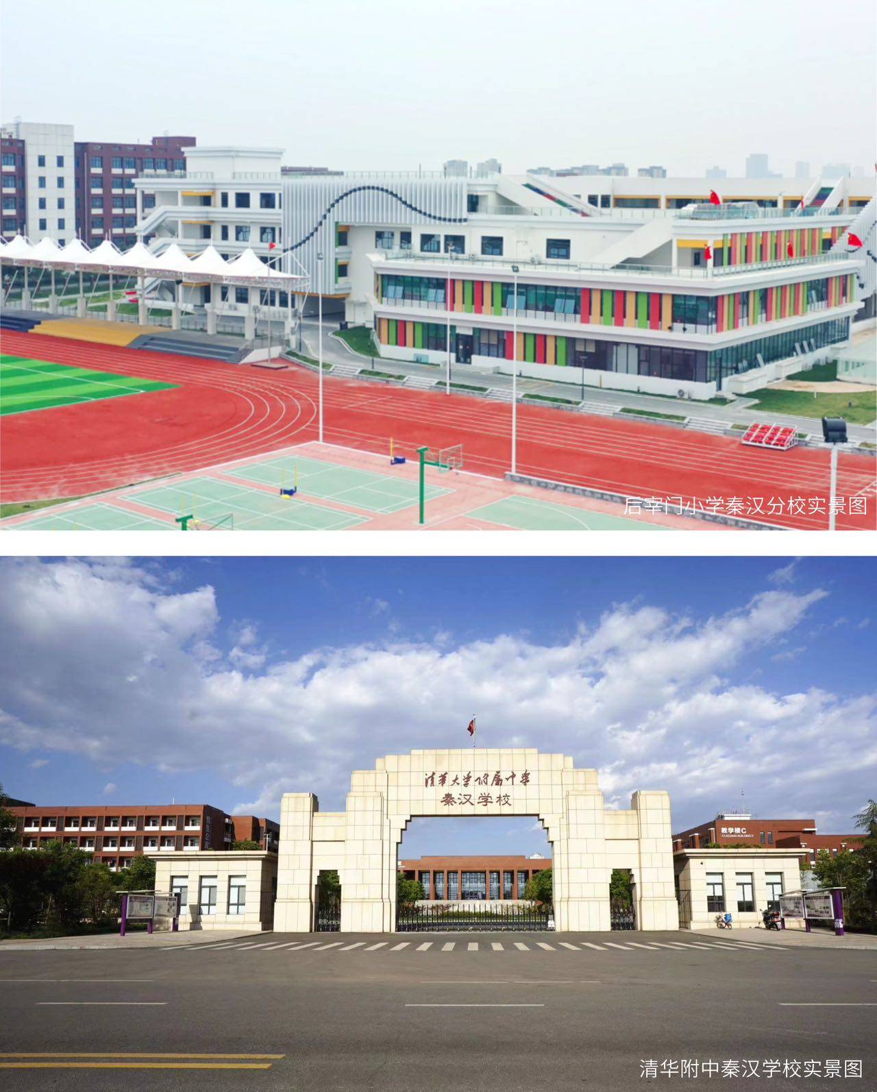 西安华清园文津观澜-售楼中心▁开盘时间▁最新价格▁新盘特惠▁周边