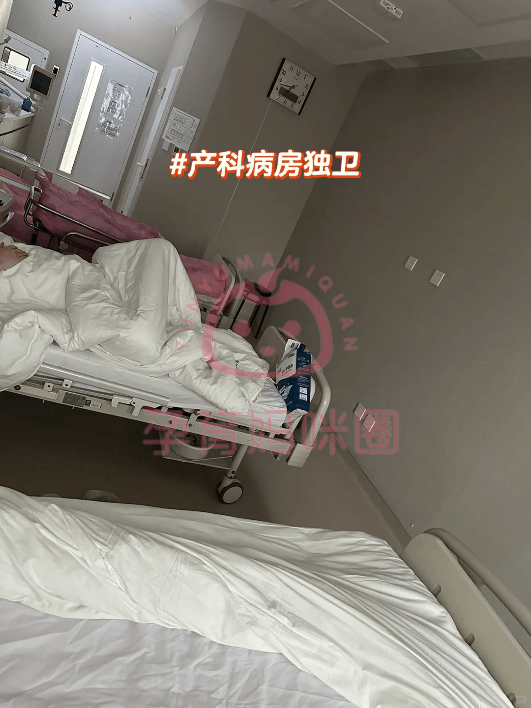 2024年地坛医院生产是种什么样的体验?