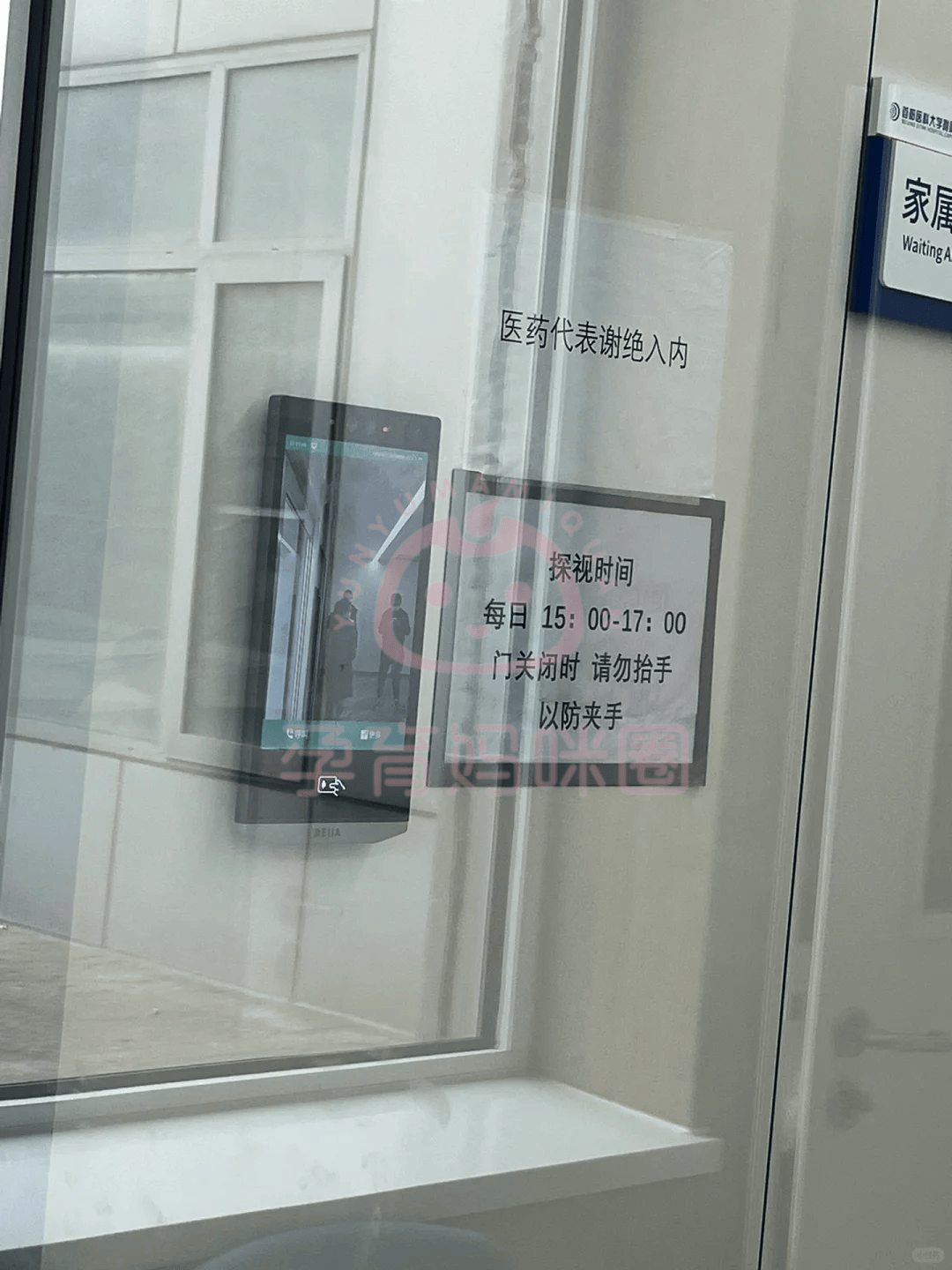 2024年地坛医院生产是种什么样的体验?