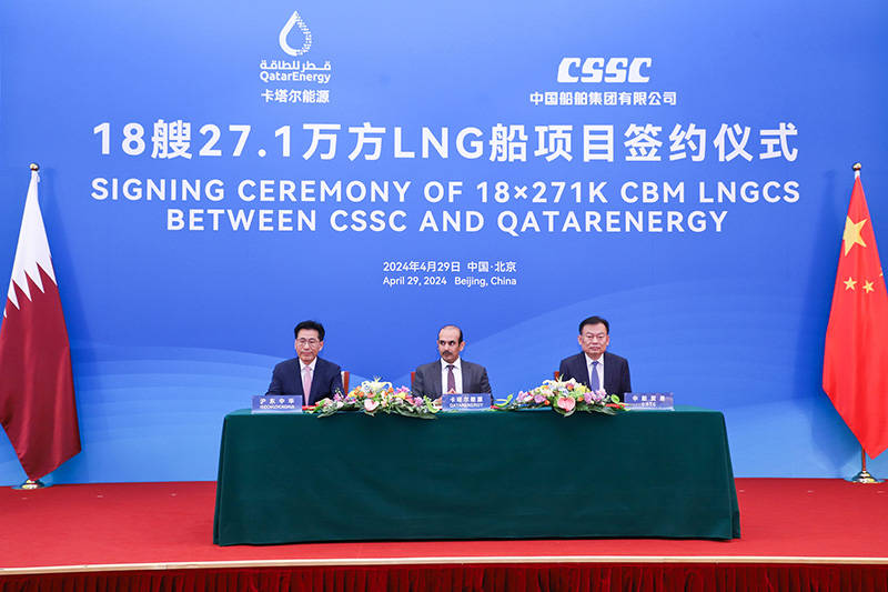 卡塔尔能源公司与中国船舶签订了历史最大的单一船舶建造合同