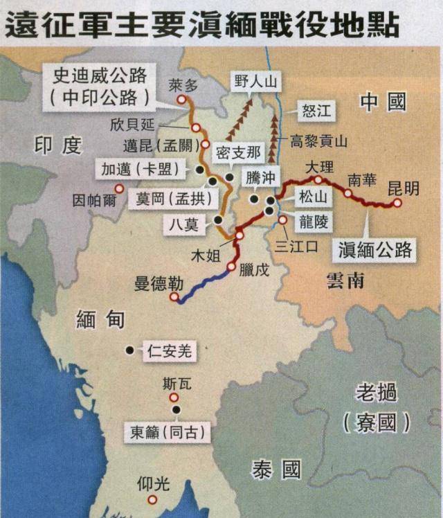 全面抗战中,云南是多条国际援助通道滇越铁路,滇缅公路,驼峰航线,中印