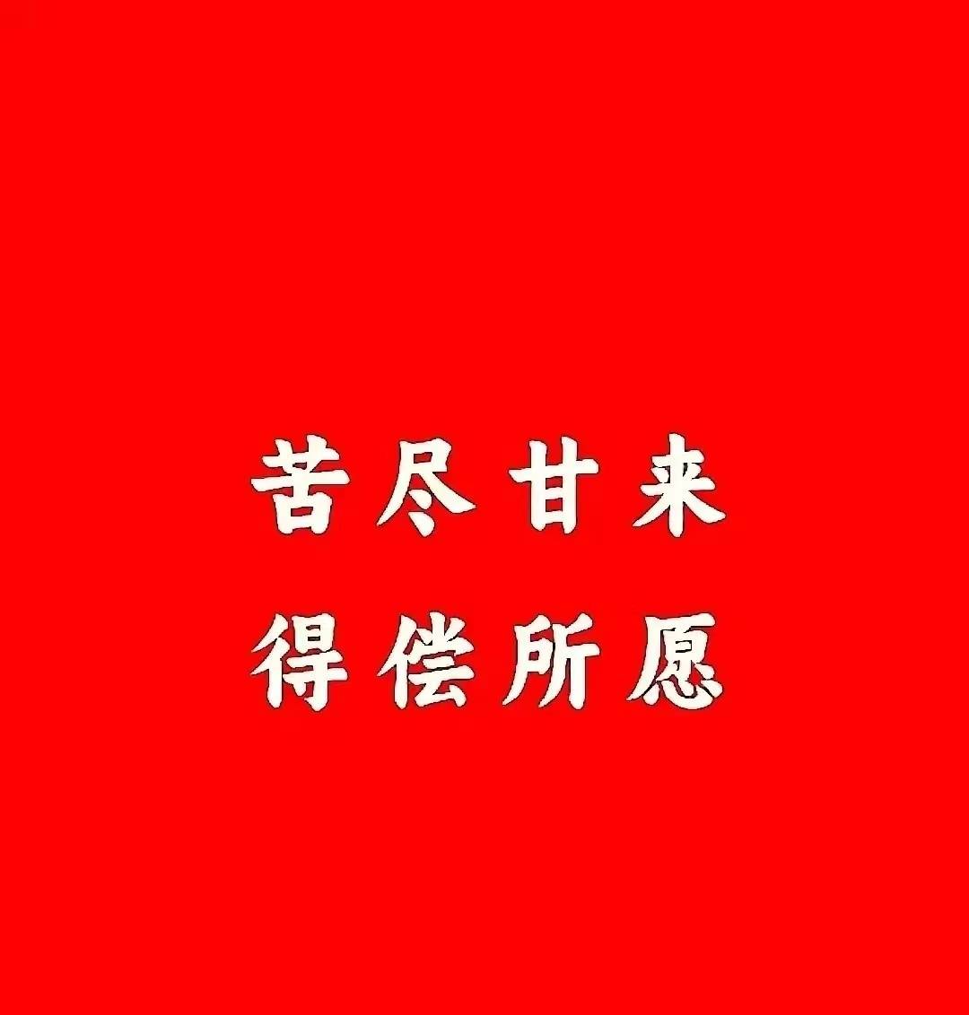 公元2024年生肖运势5月14日