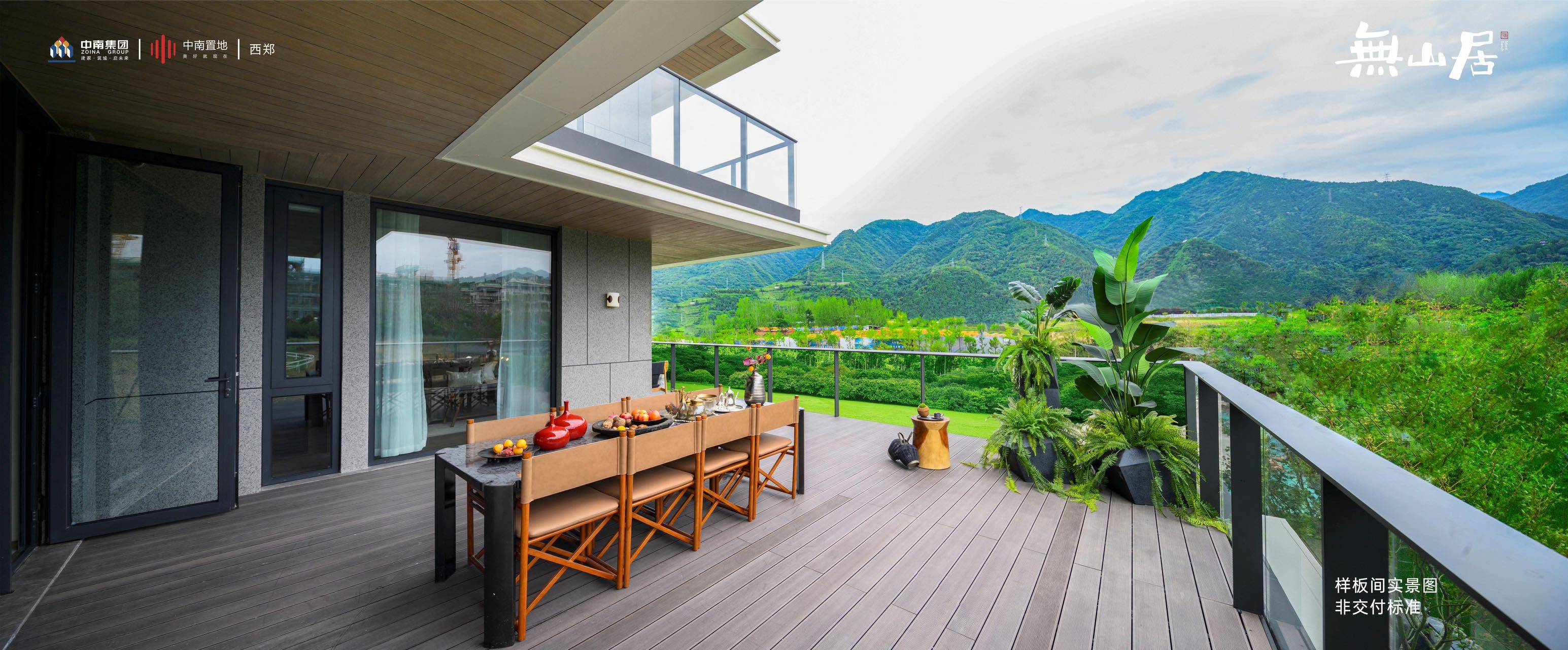 中南無山阅【楼盘评测】▁地址▁实景图▁装修效果图▁高绿化