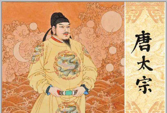 唐代10大有为之君排行榜