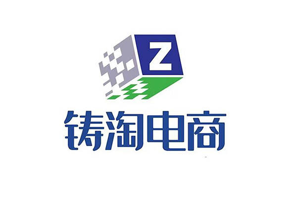 浙江杭州市前10电商代运营公司(品牌方指南)