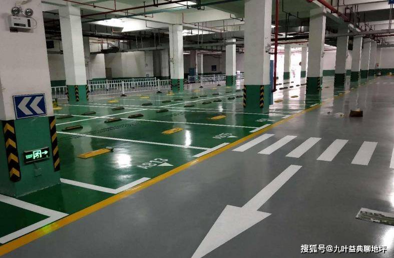 车库环氧地坪漆工程_施工_地面_养护