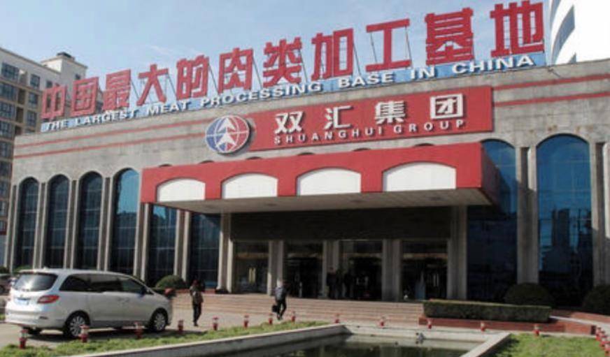 双汇"太子"隐忍30年,81岁老父与秘书生女,35亿美元流向美国?