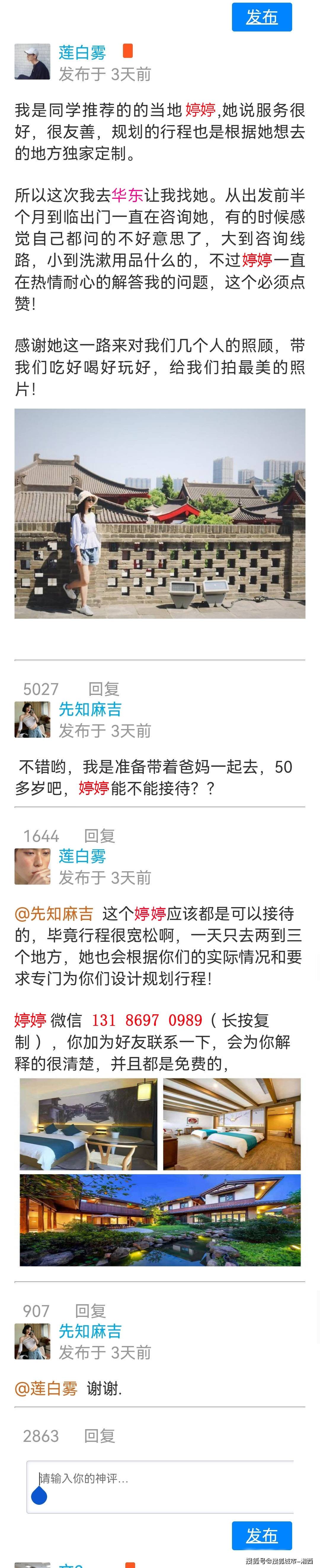 去杭州三天两晚旅游人均大概多少钱,杭州三日游超实用旅游攻略!