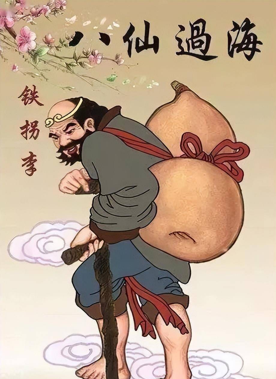 究竟是哪四物,这话有道理吗?