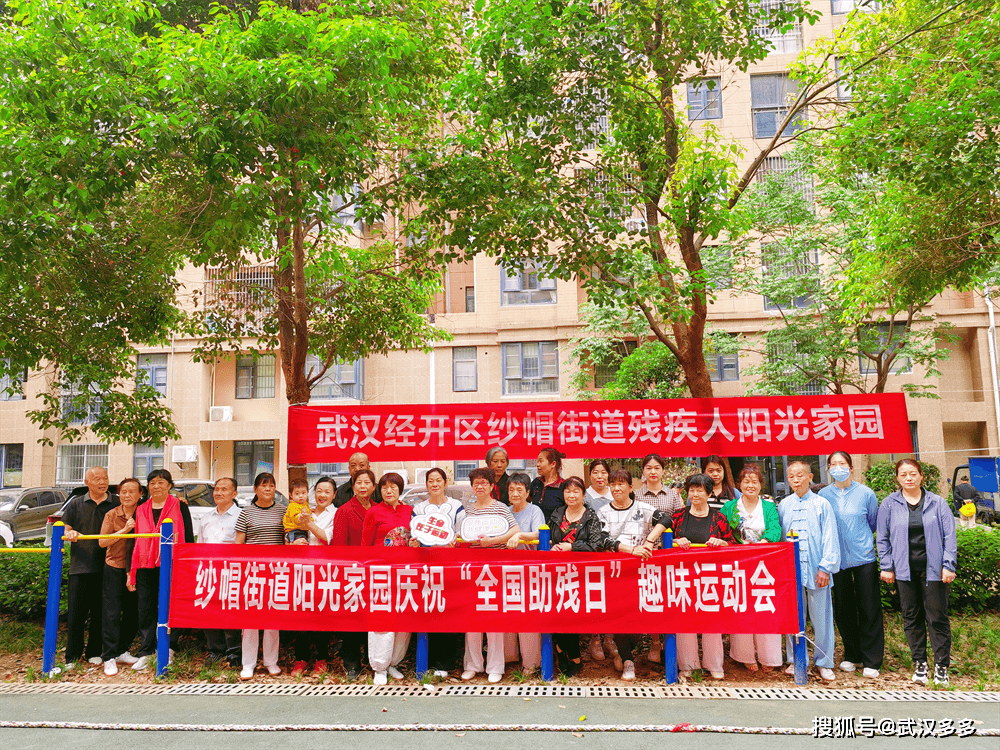 "加油加油……",武汉市汉南区纱帽街道圣特立小区羽毛球场,一群特别的