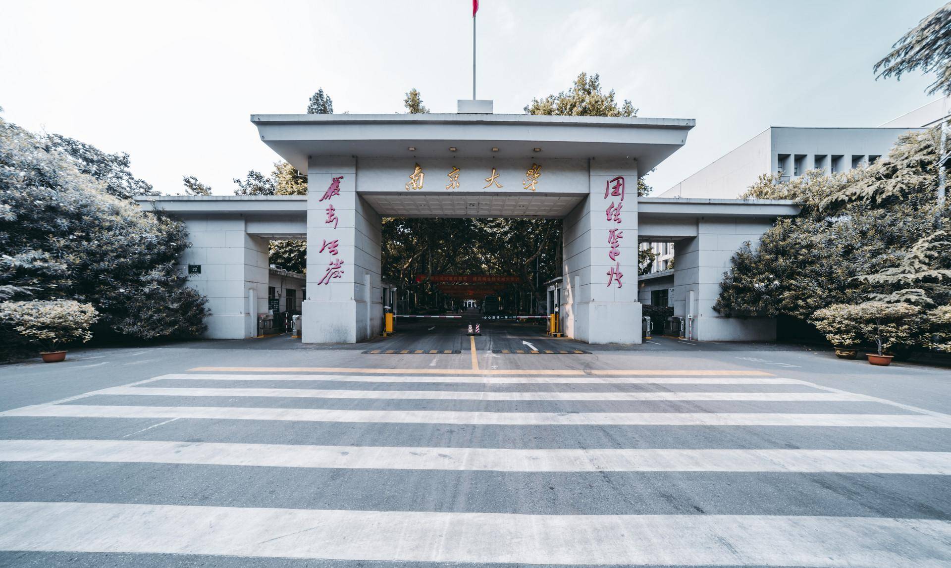 国立台湾科技大学图片