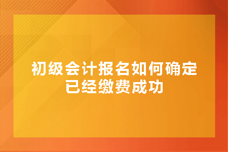 银行从业资格证网上报名_全国银行从业资格证报名_2024年银行从业资格证报名入口官网