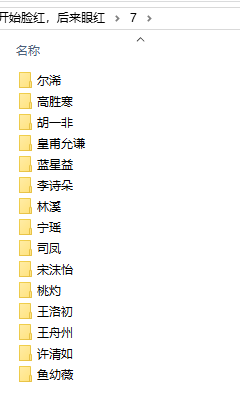 无论是个人用户