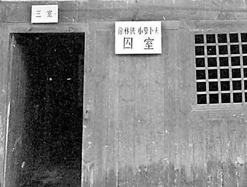 "小萝卜头"的父亲和杨诚虎将军在松林坡被杀害.