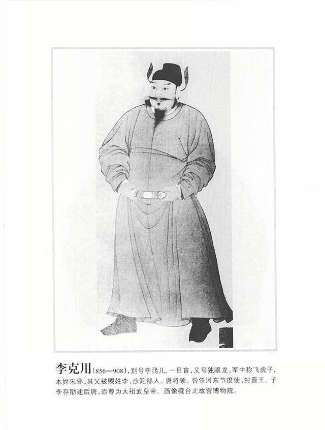 "天子,兵强马壮者当为之"-一文捋清乱糟糟的五代十国史_节度使_府兵