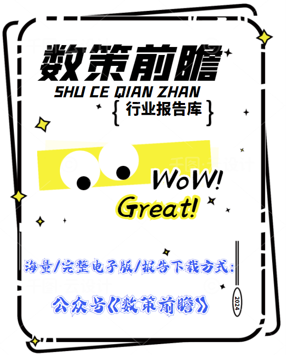 储能电站运行控制-储能电站系统