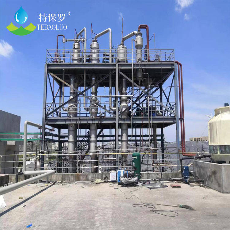 多效薄膜蒸发器作为一种先进的蒸发设备,以其独特的优势在化工,制药