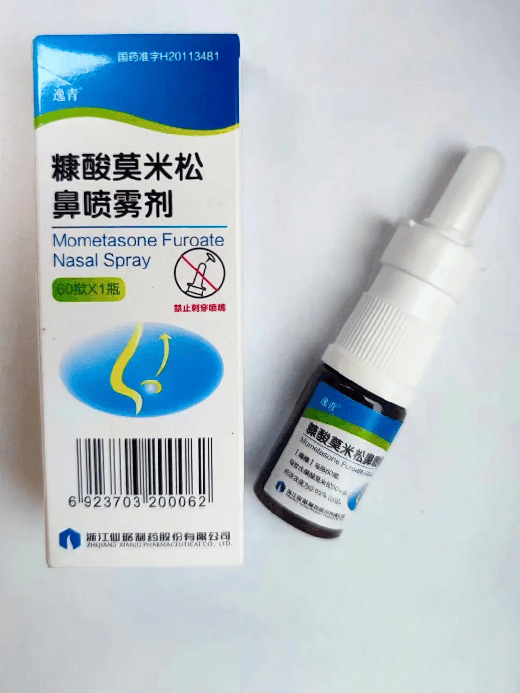所以患者通常能够很好地接受这种治疗,这使得逸青糠酸莫米松鼻喷雾剂