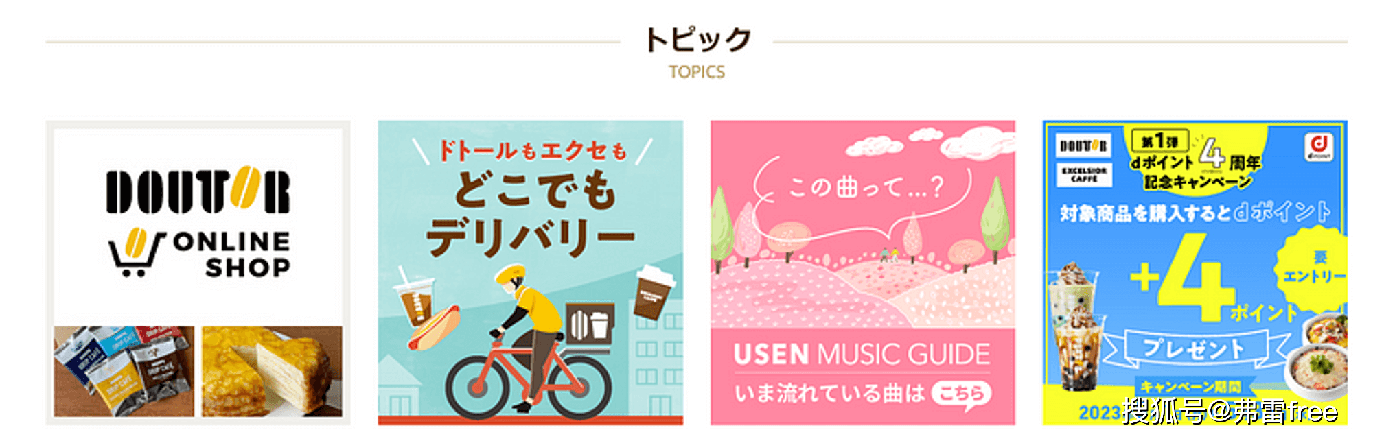 日本网站为何看起来与众不同